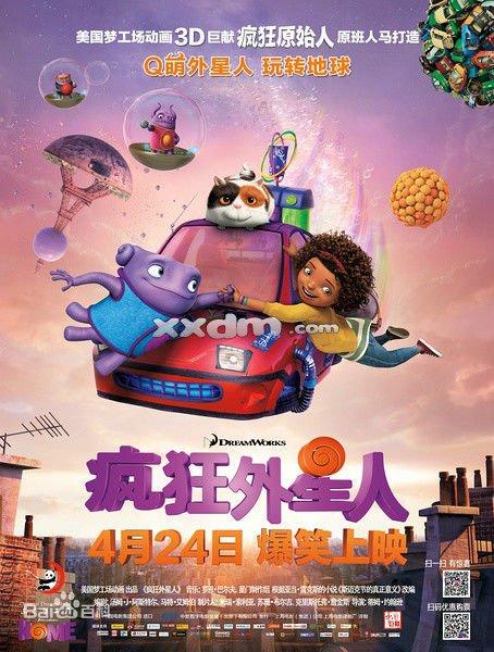 波士顿大学本科学位证